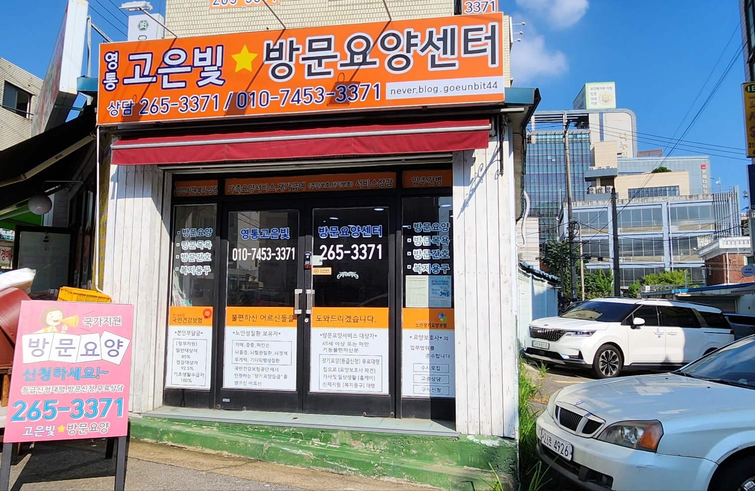 센터 이미지