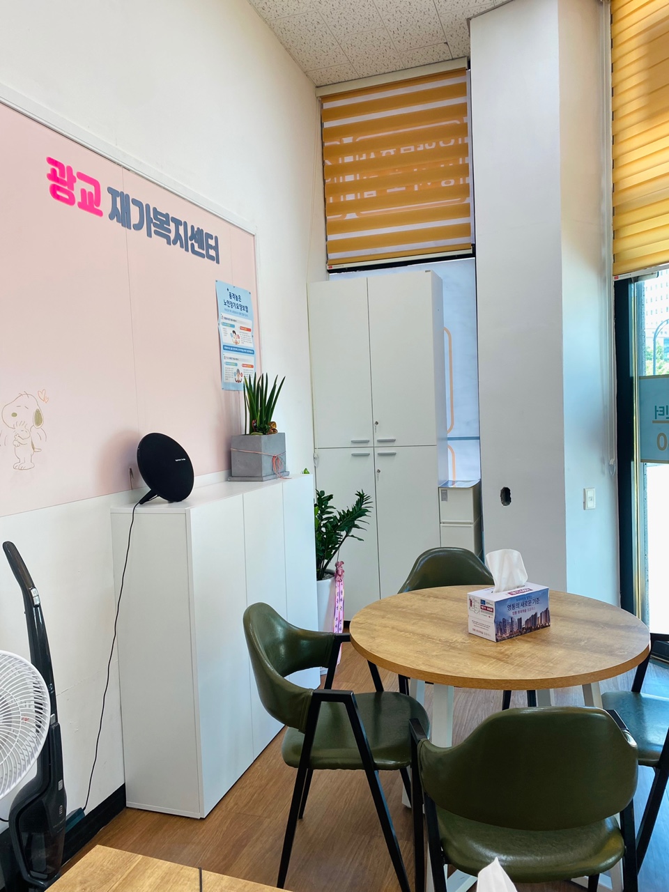 센터 이미지
