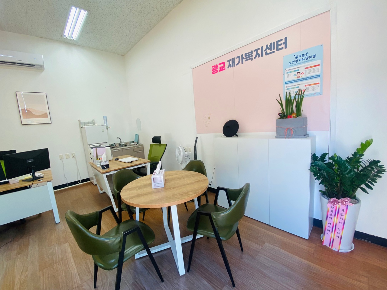 센터 이미지