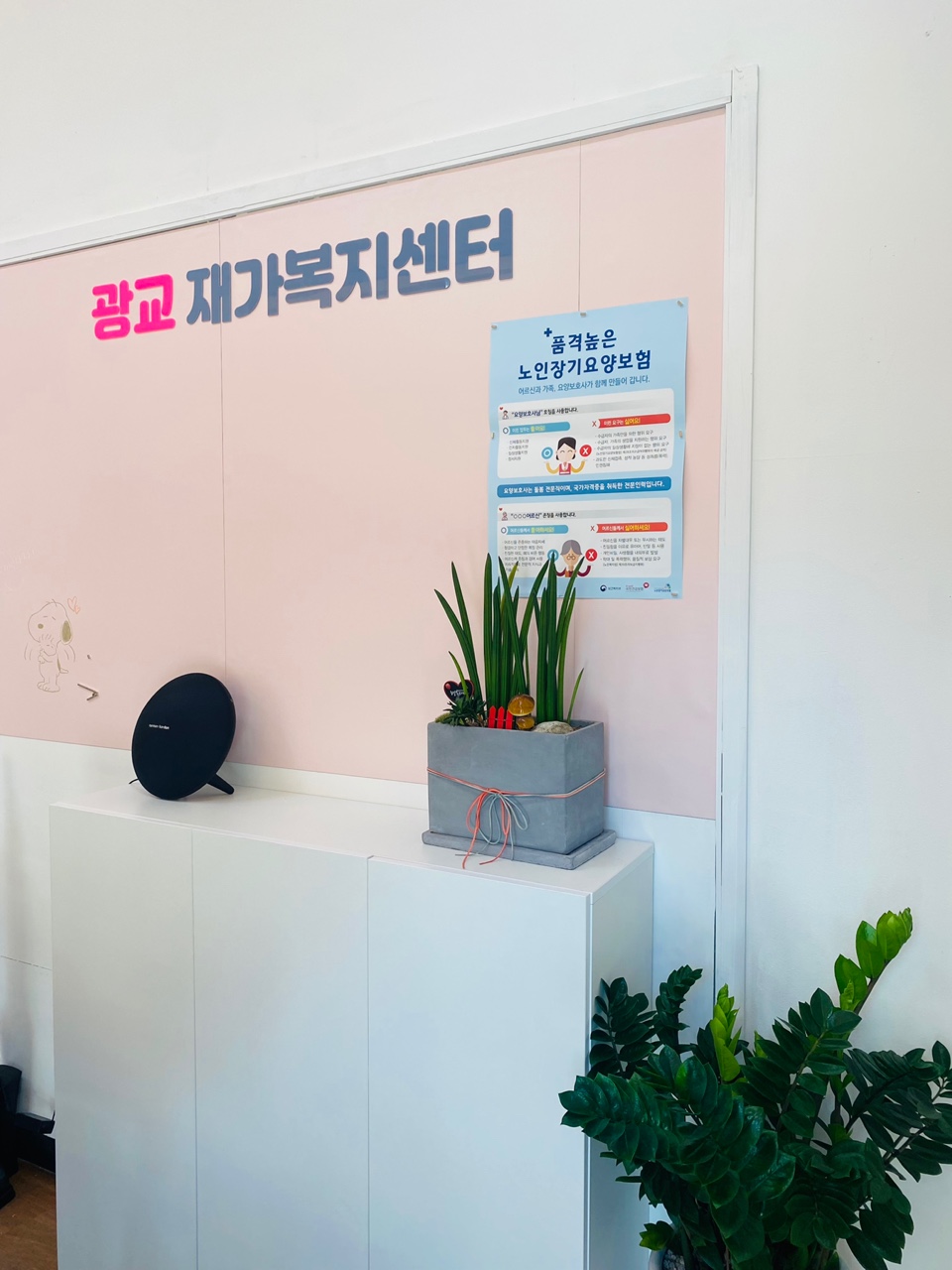 센터 이미지