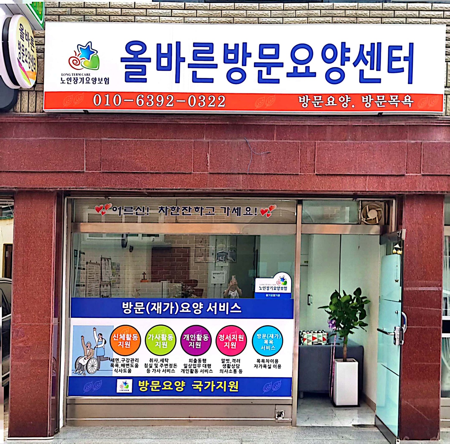 센터 이미지