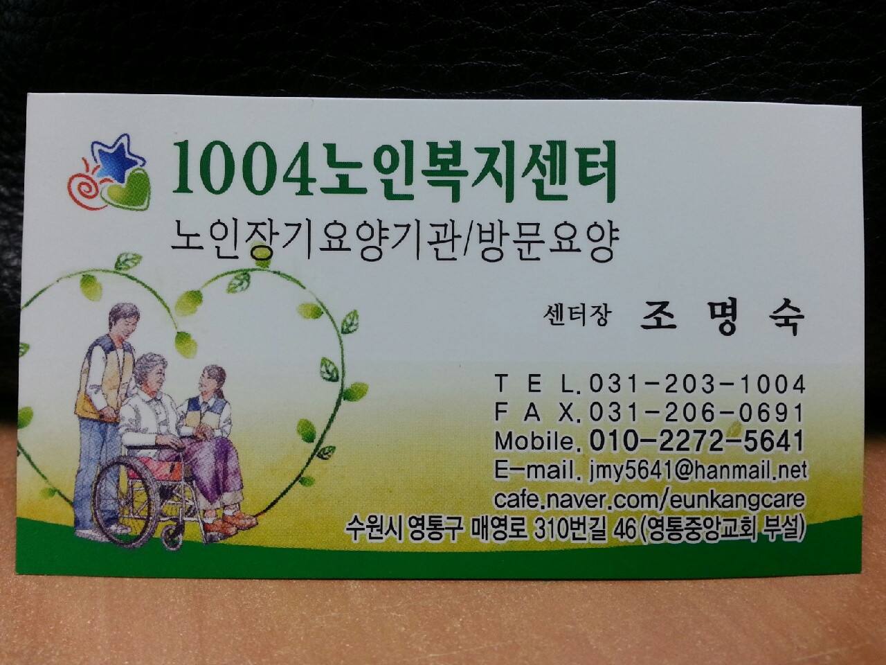 센터 이미지