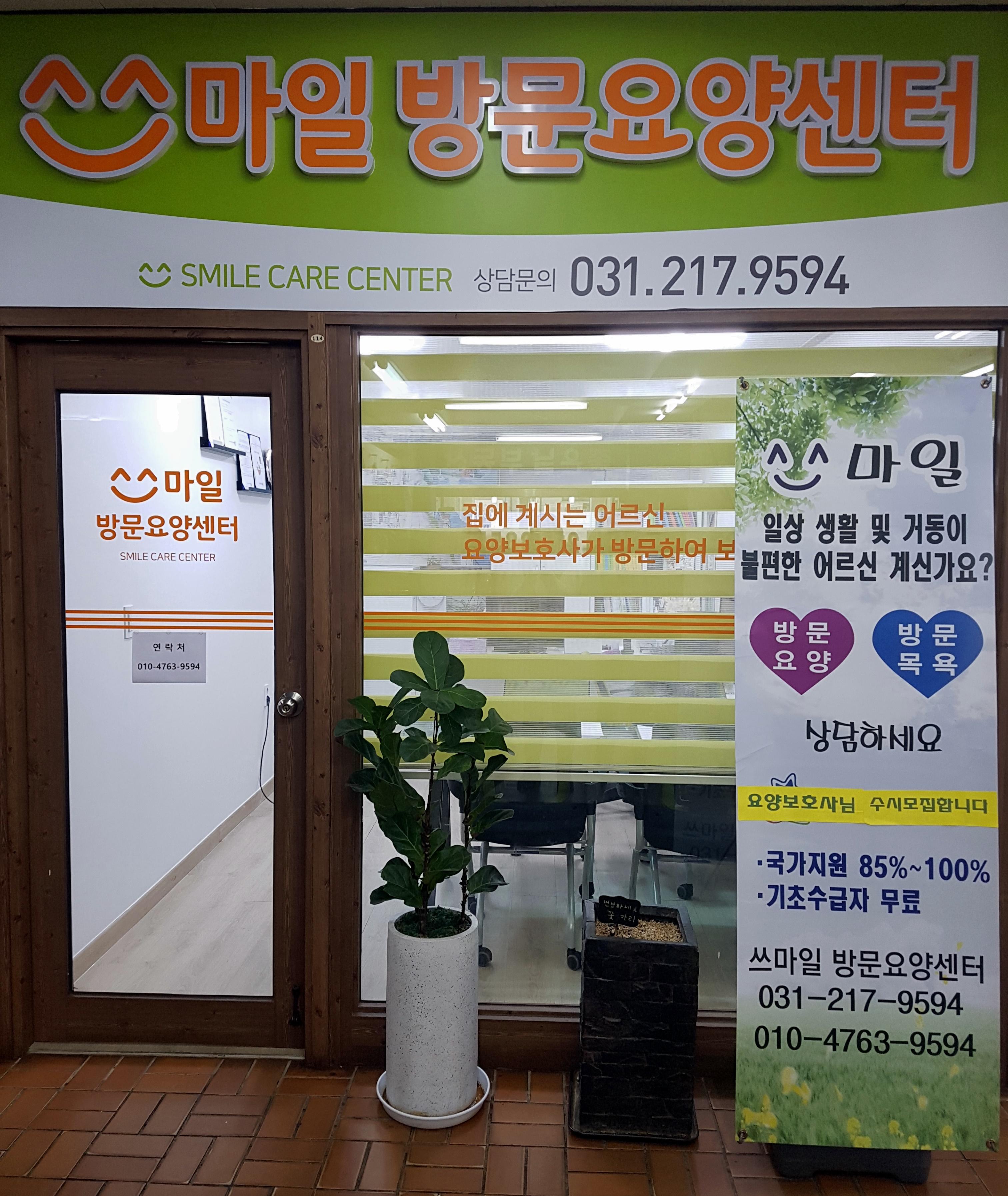 센터 이미지