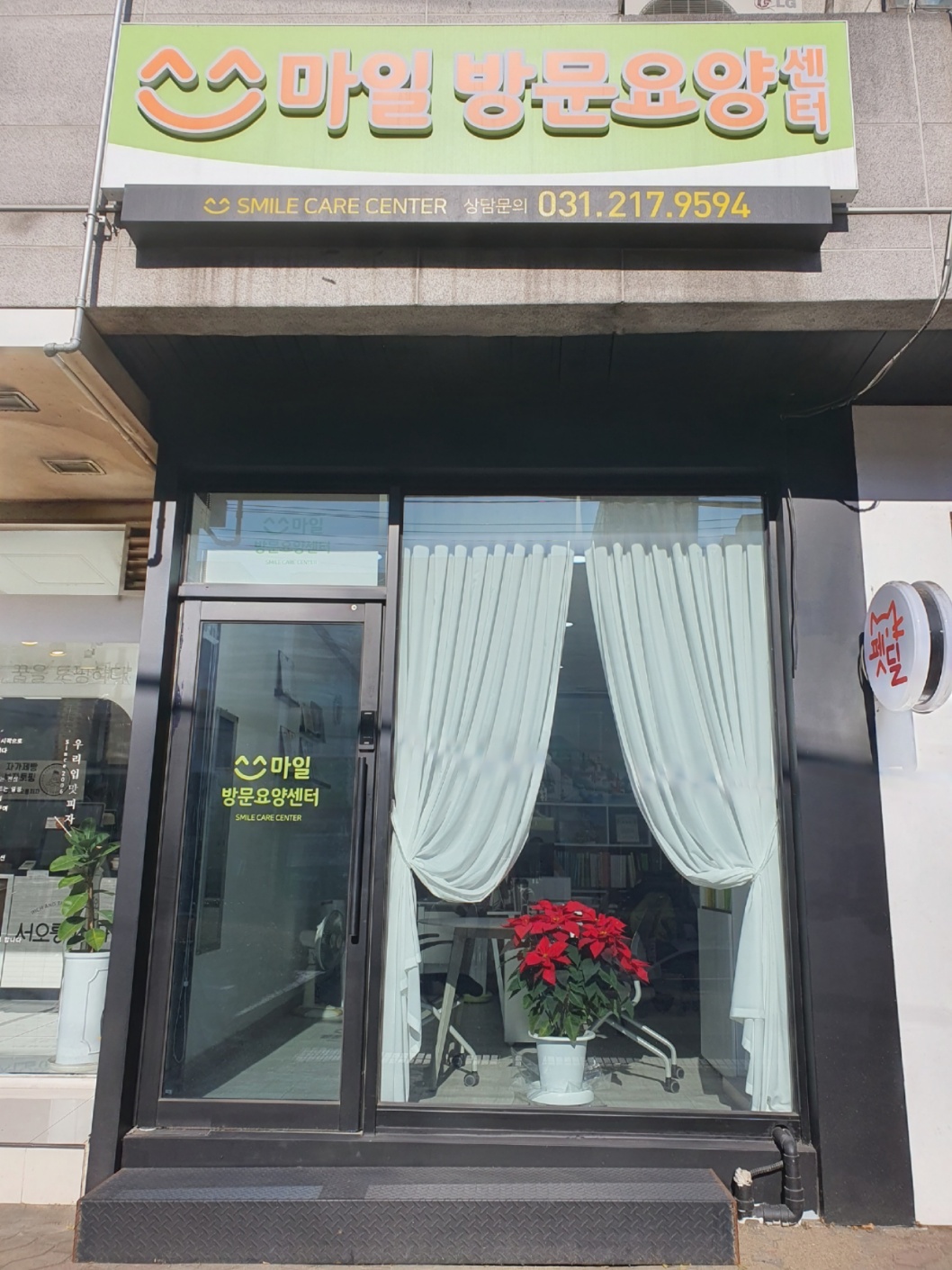 센터 이미지
