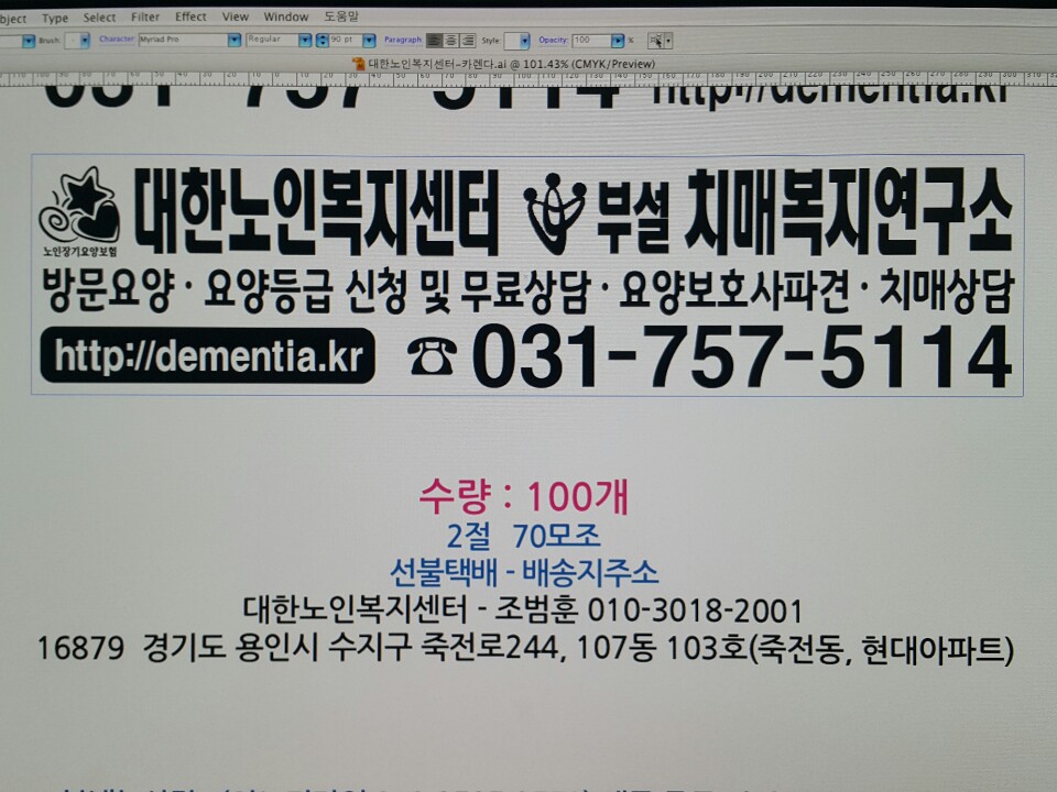 센터 이미지