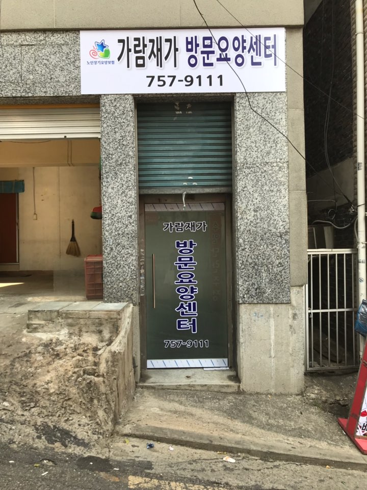 센터 이미지