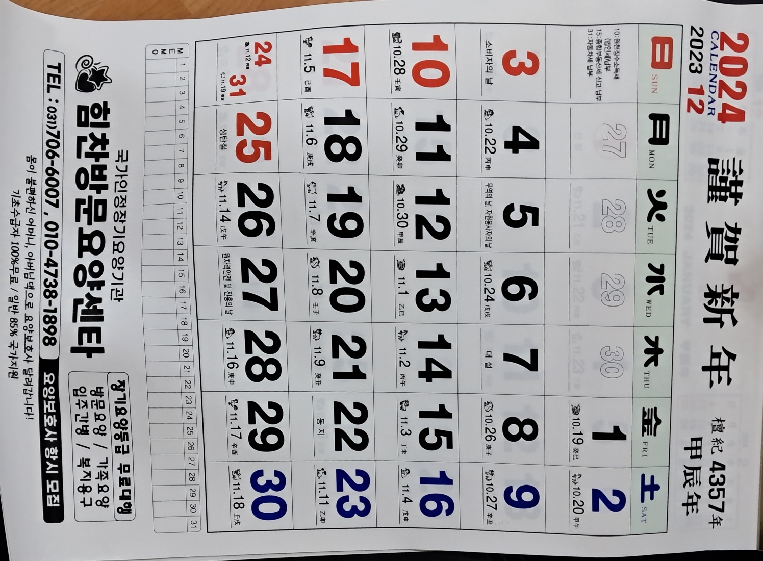 센터 이미지