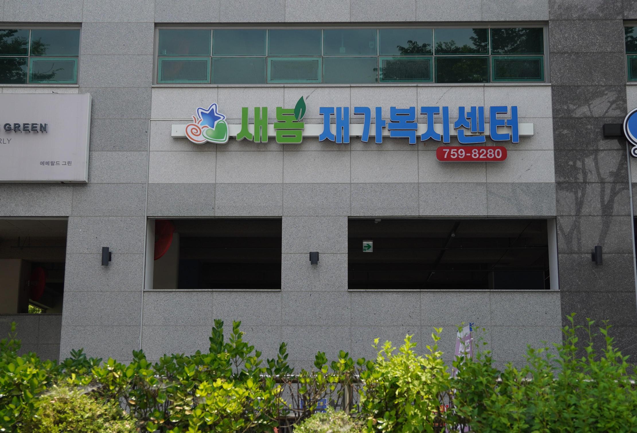 센터 이미지