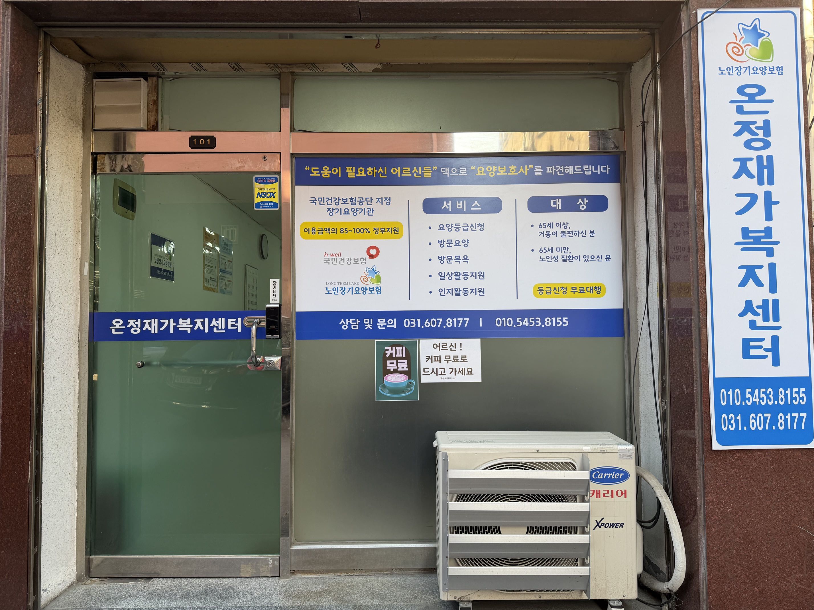 센터 이미지