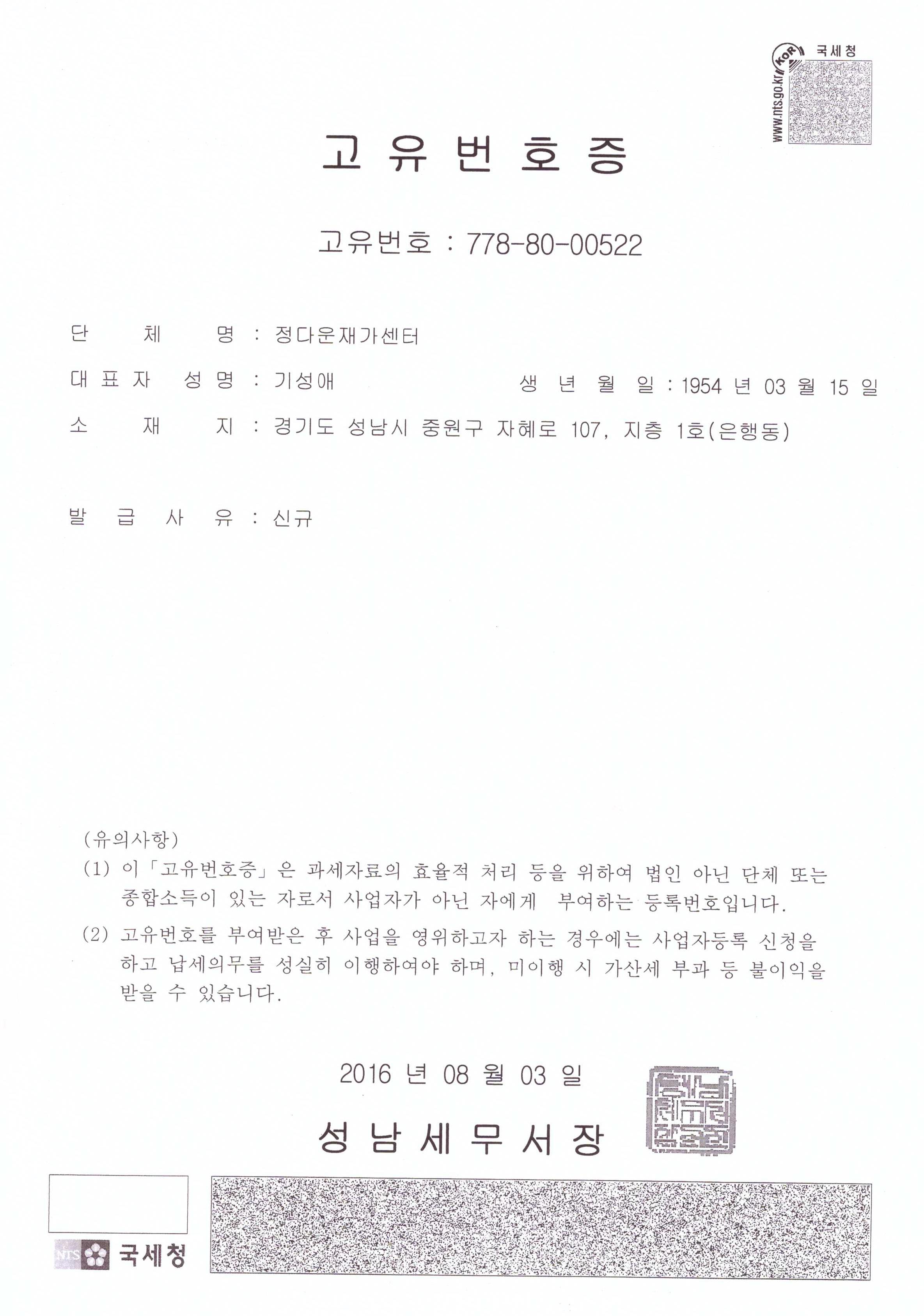 센터 이미지