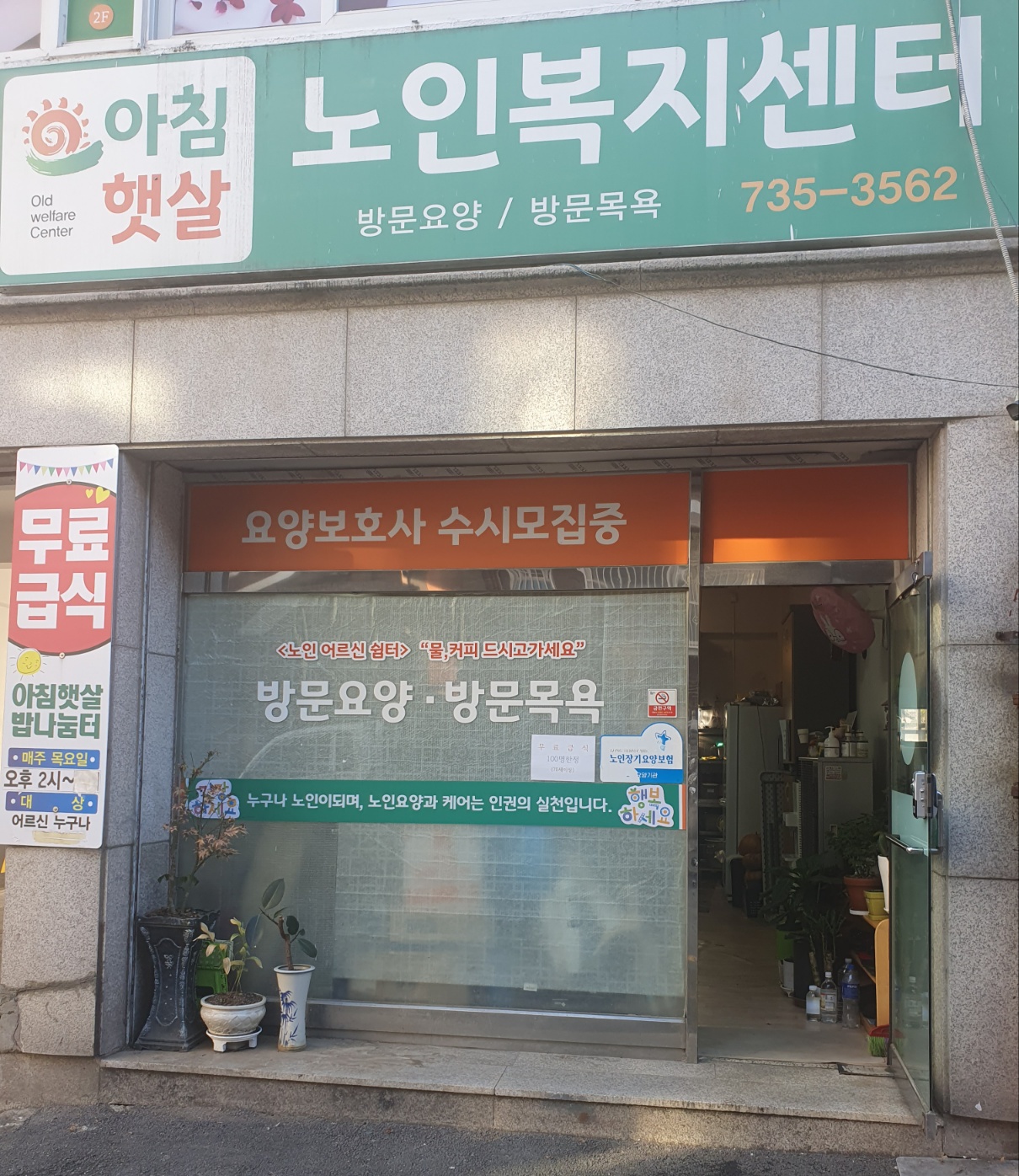 센터 이미지