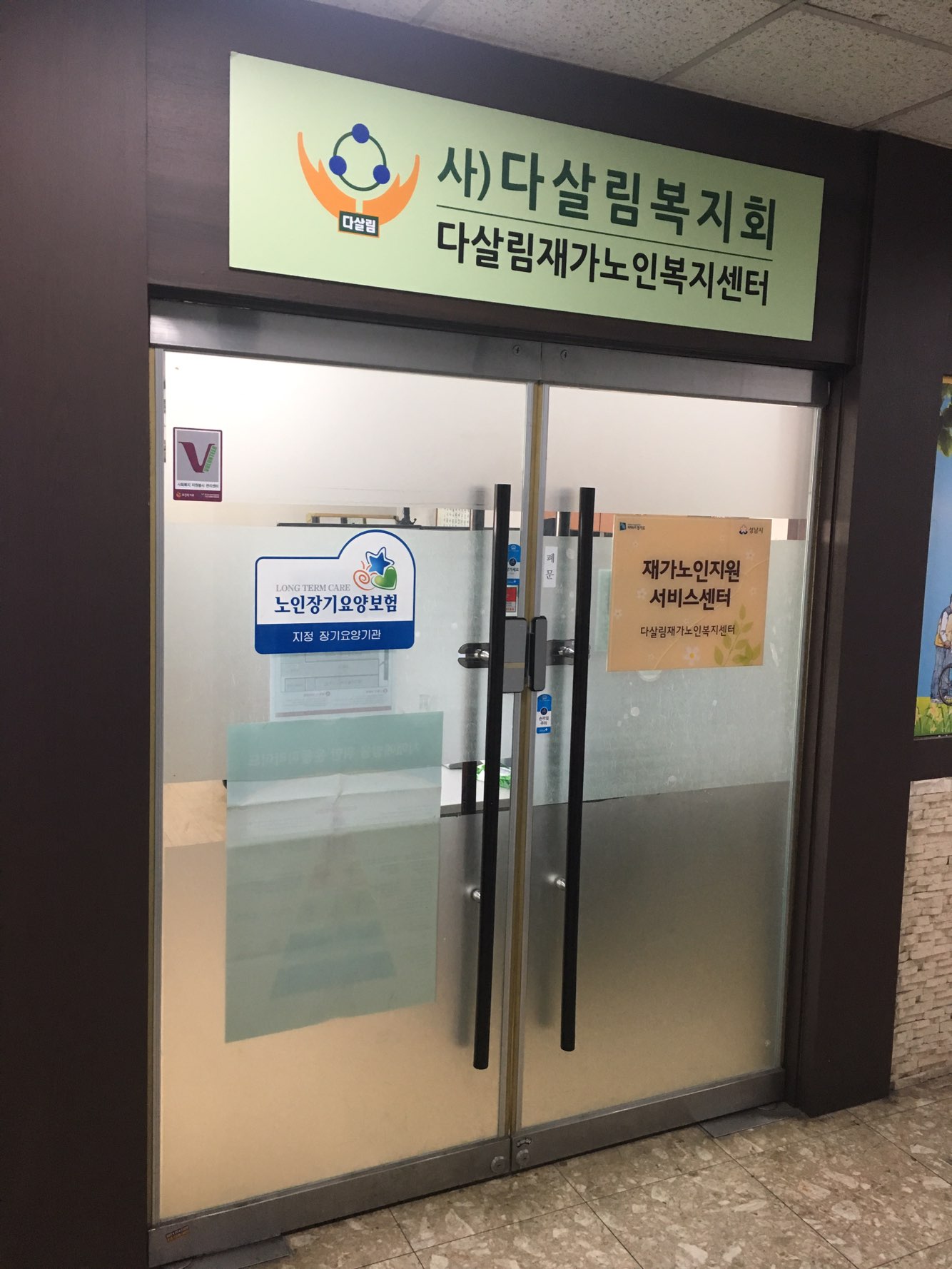 센터 이미지