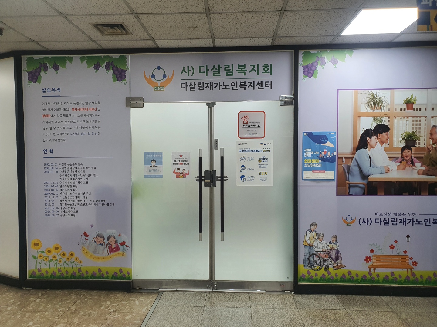 센터 이미지