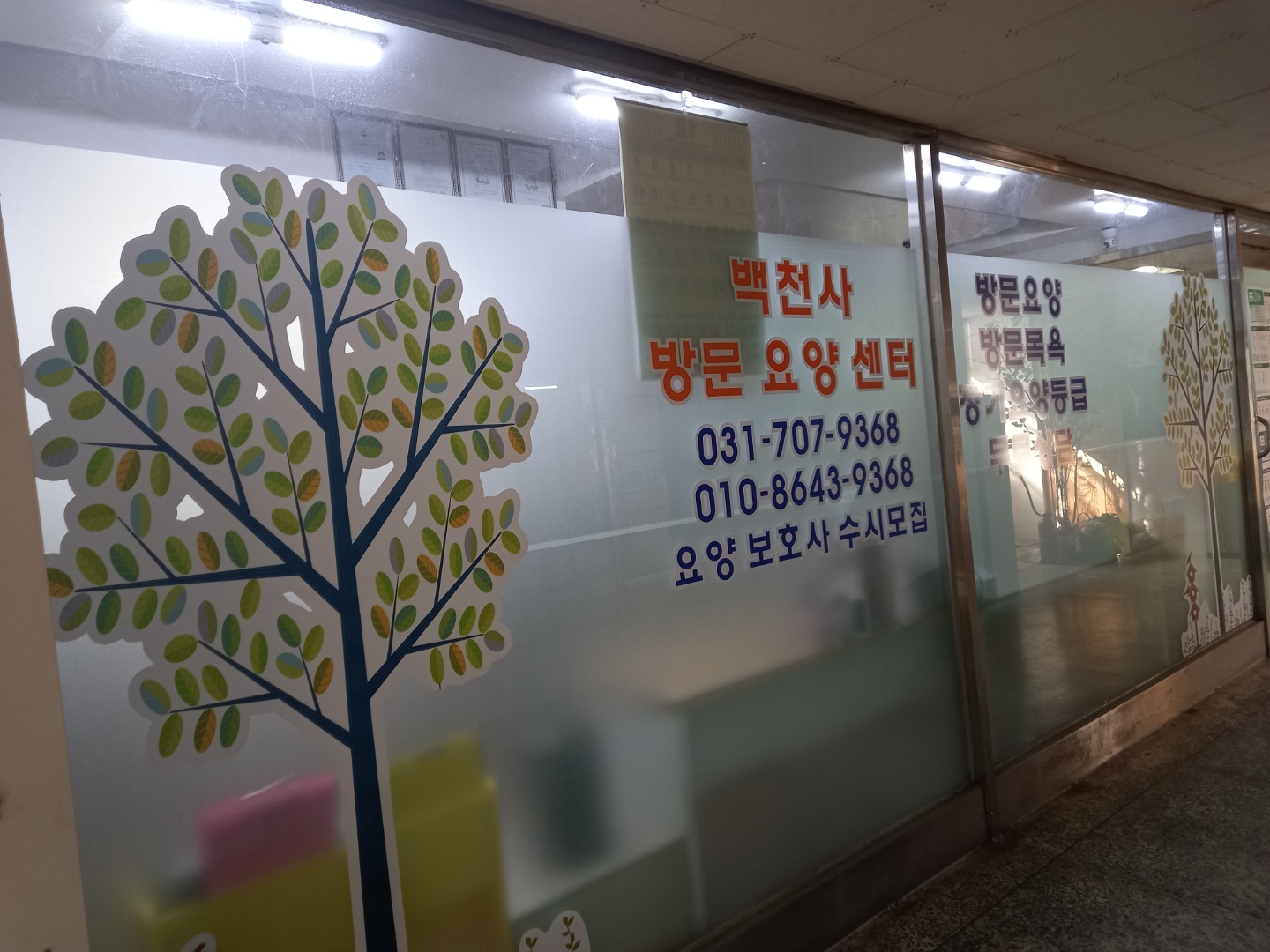 센터 이미지