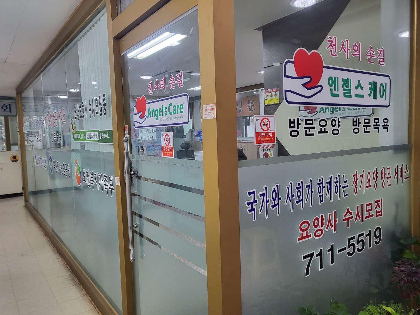 센터 이미지