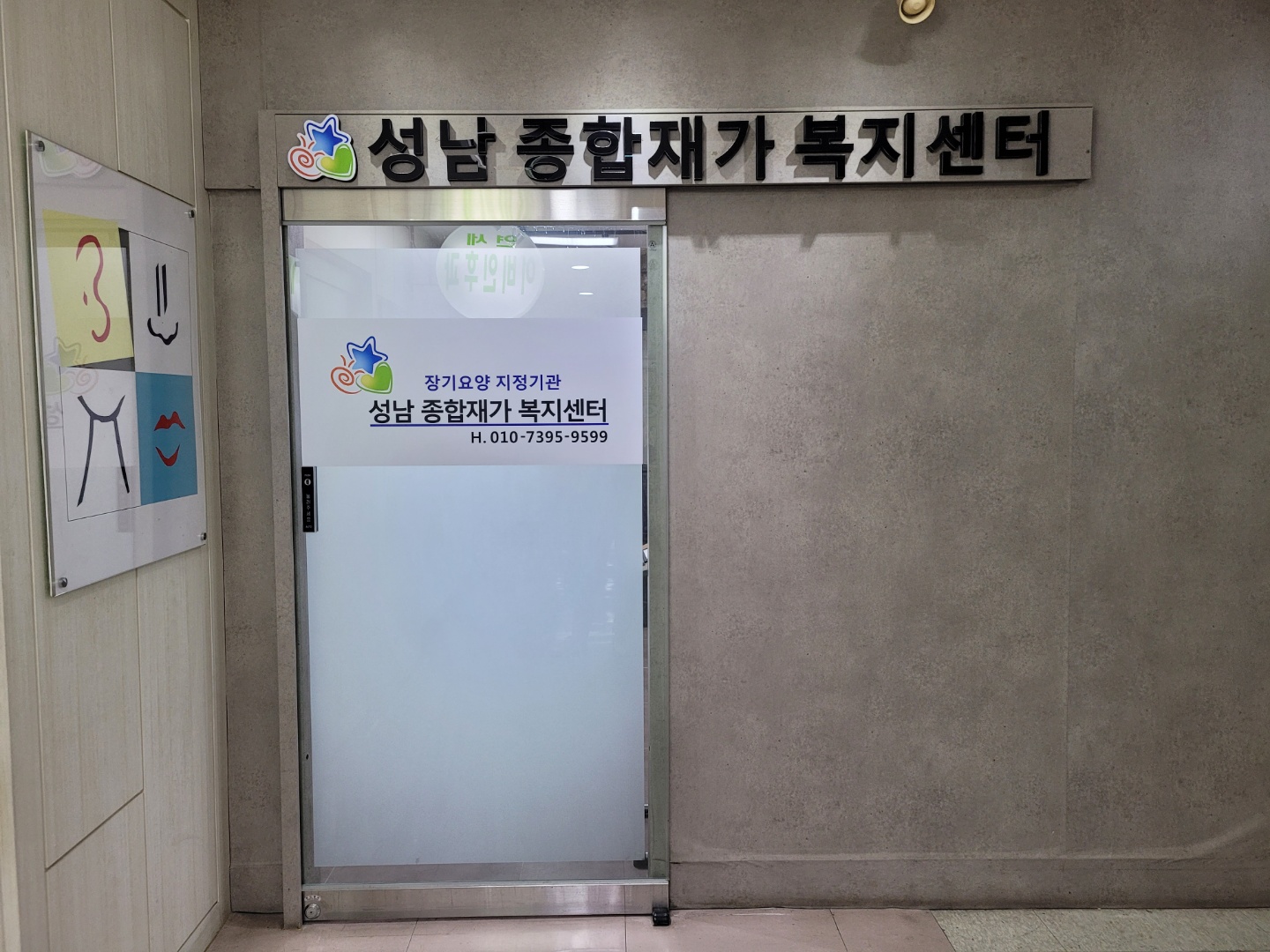 센터 이미지