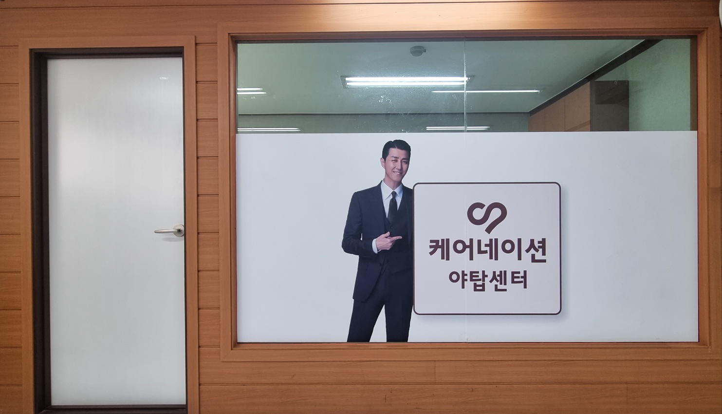 센터 이미지