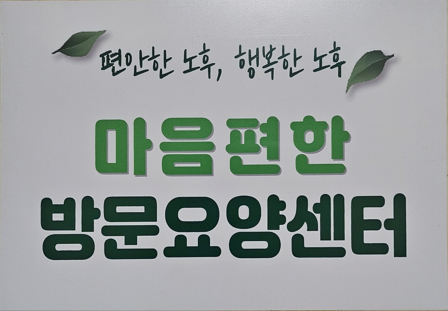 센터 이미지