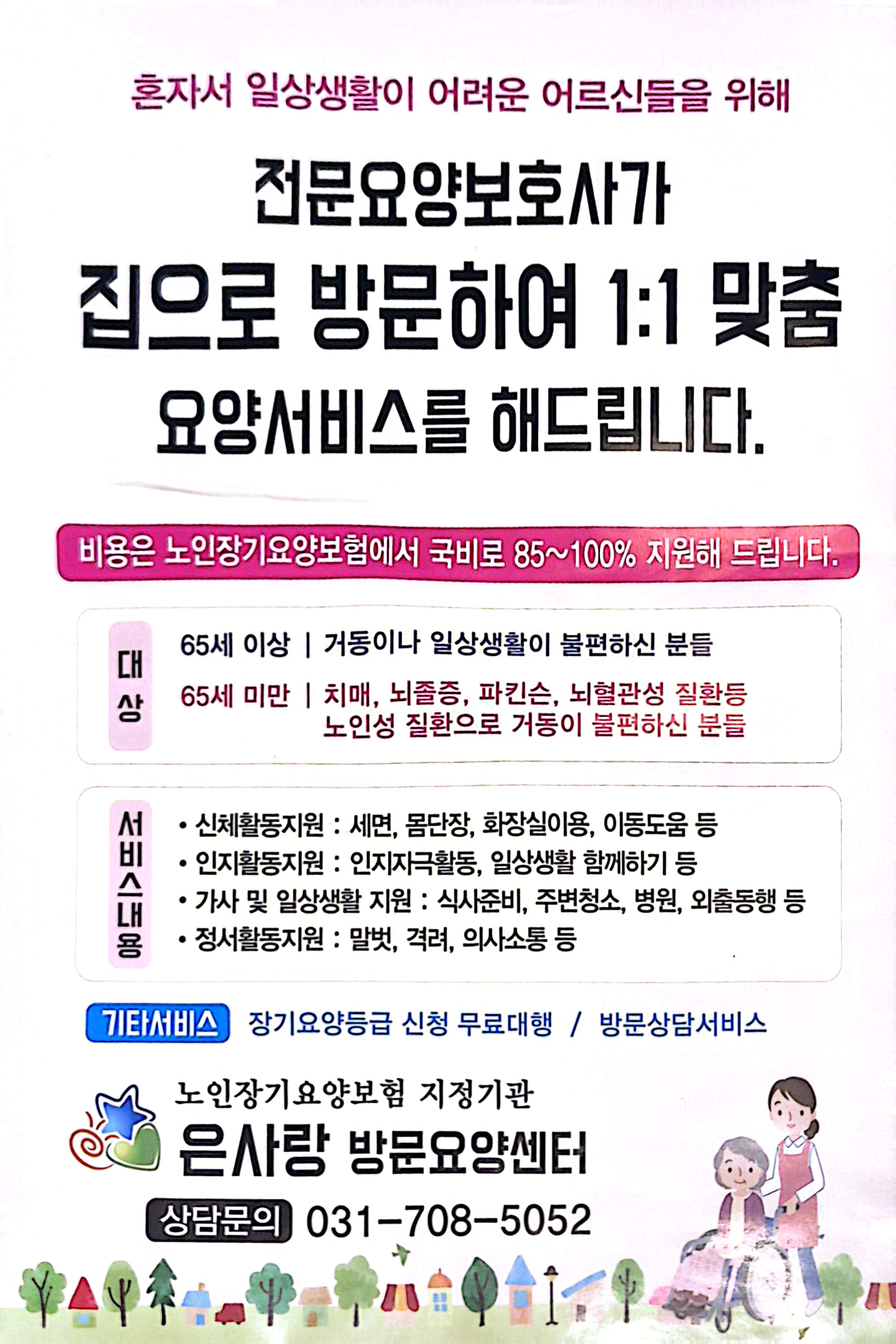 센터 이미지
