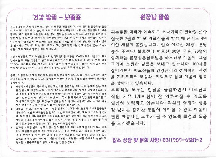 센터 이미지