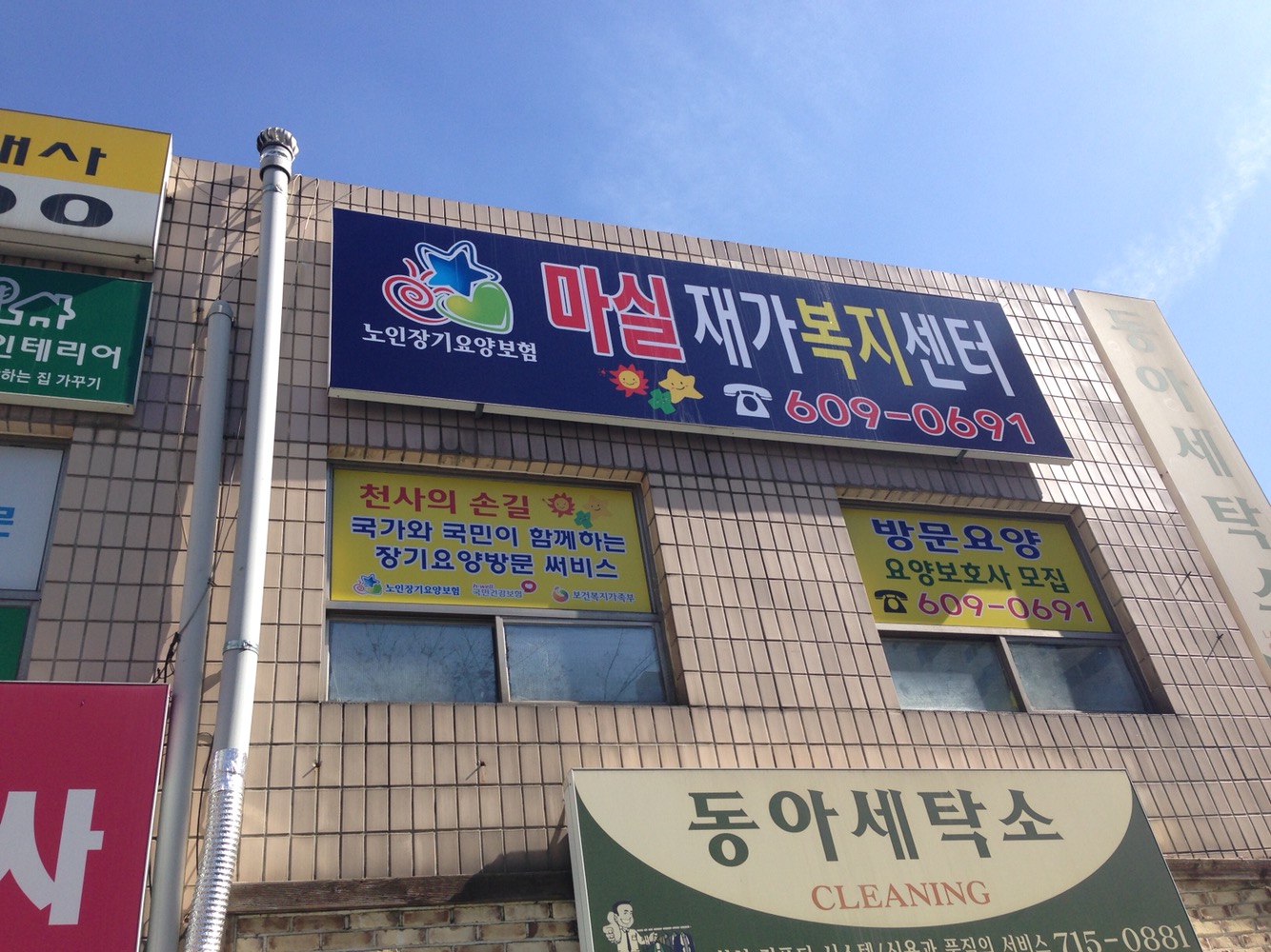 센터 이미지