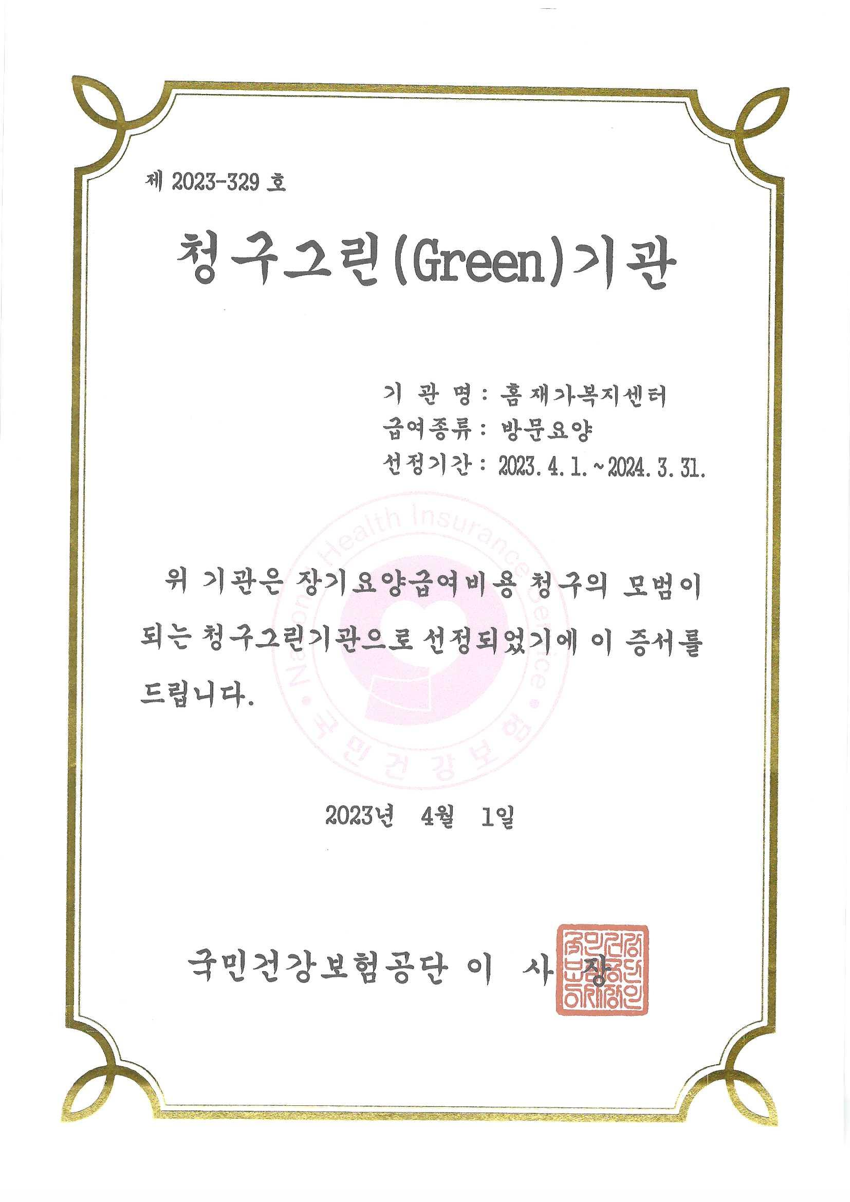 센터 이미지