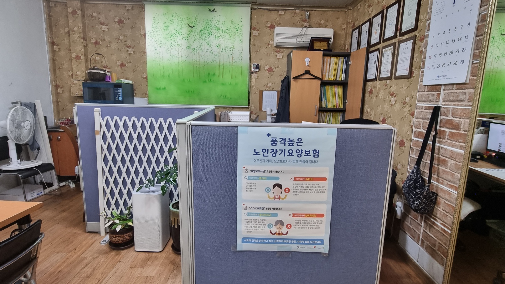 센터 이미지