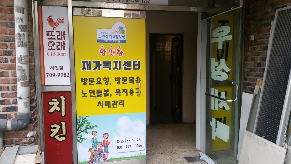센터 이미지