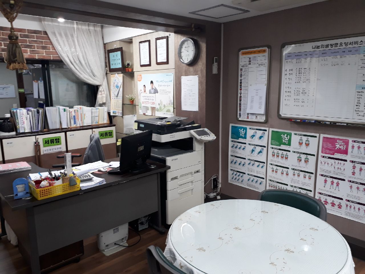 센터 이미지