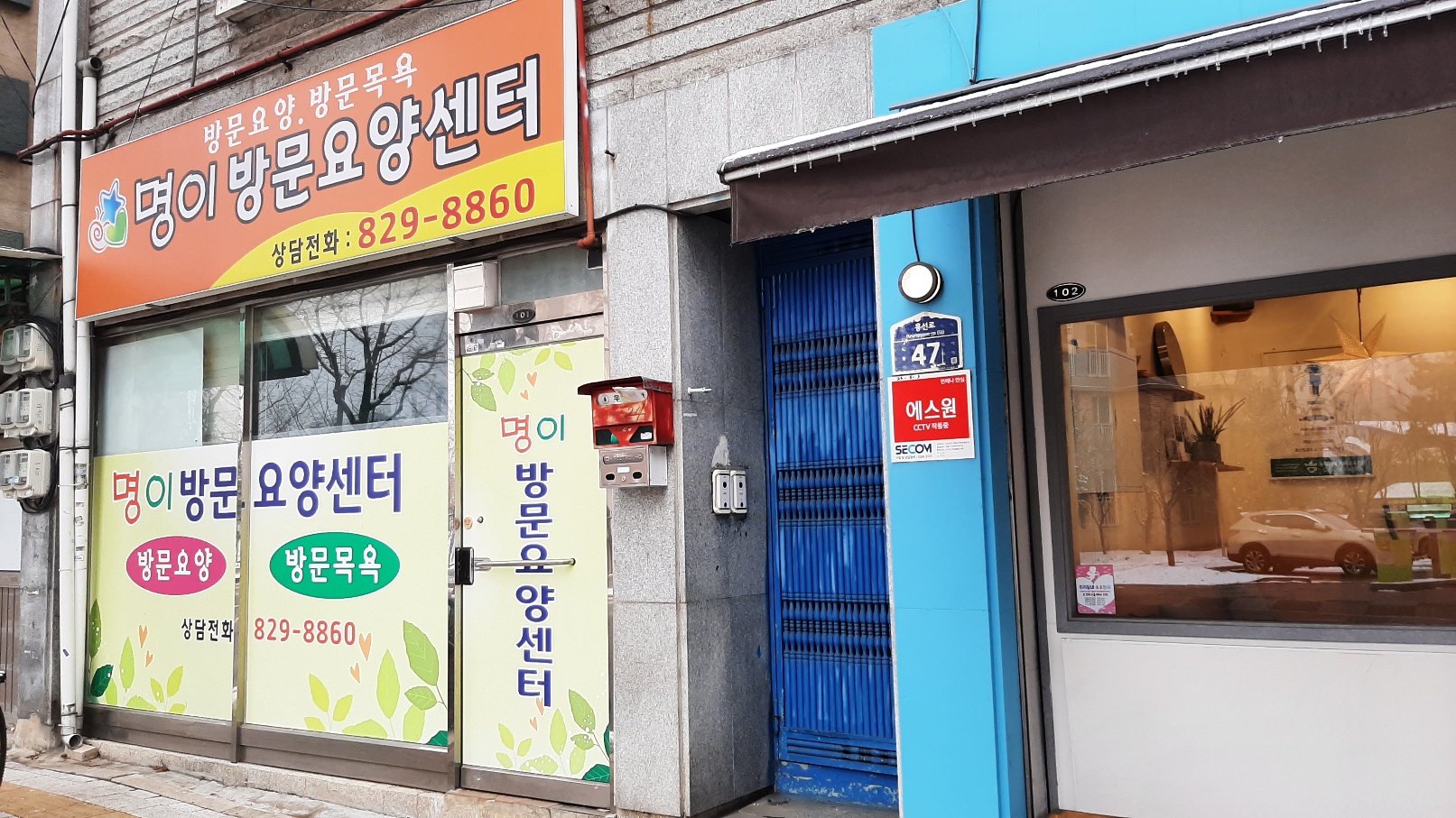 센터 이미지