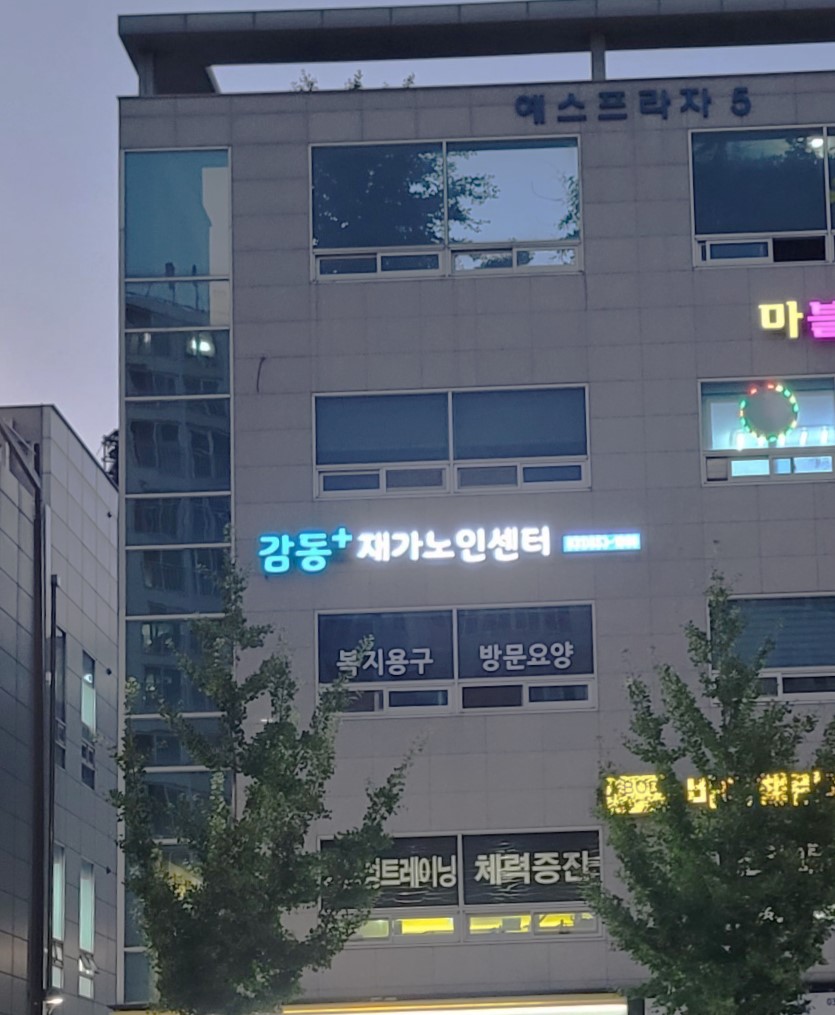 센터 이미지