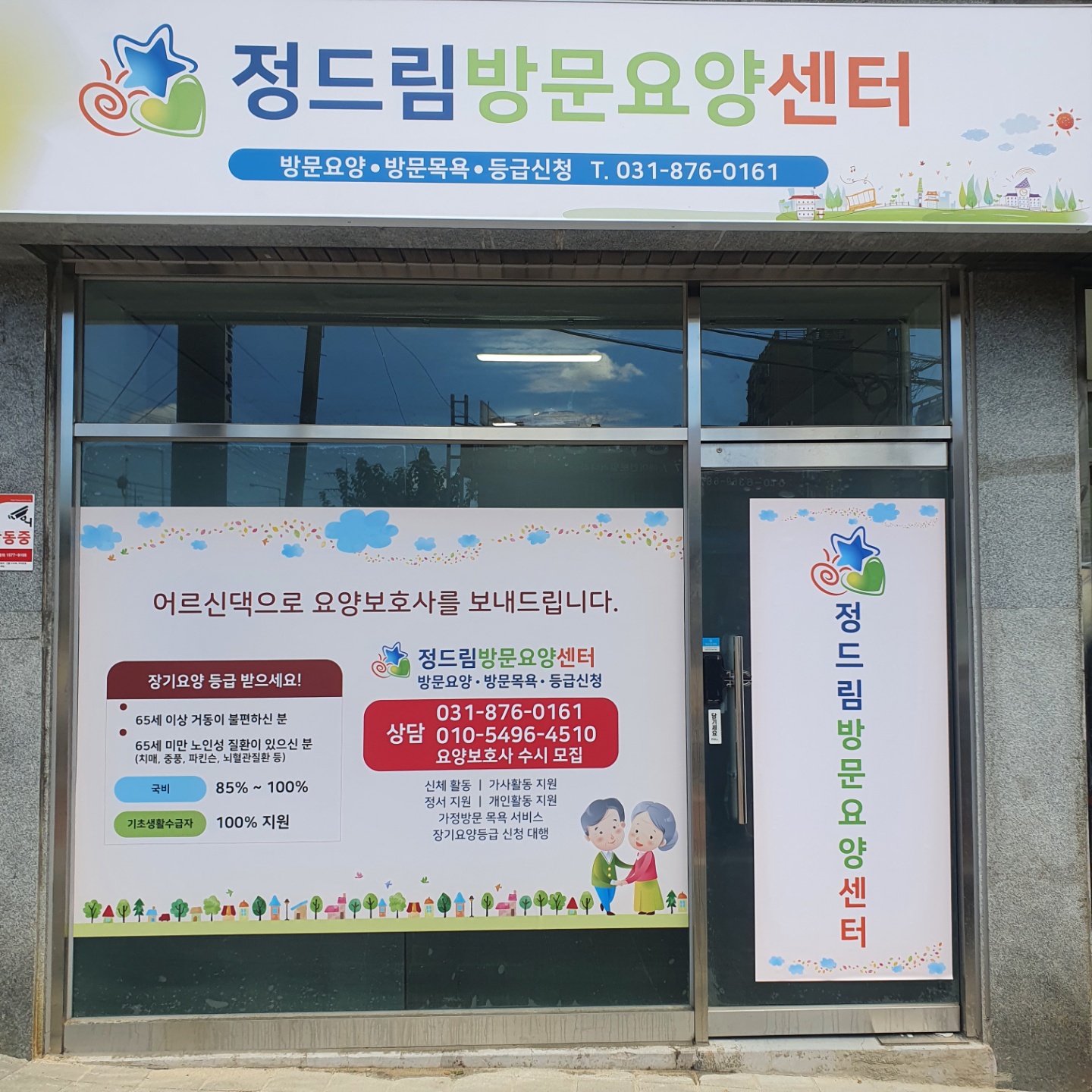 센터 이미지