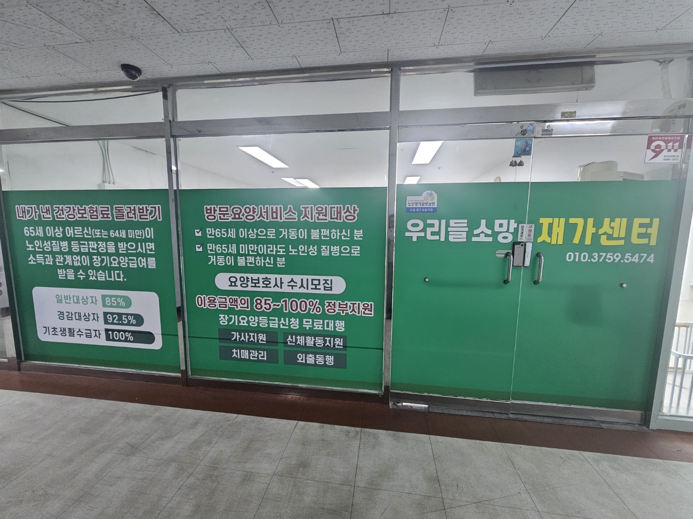 센터 이미지