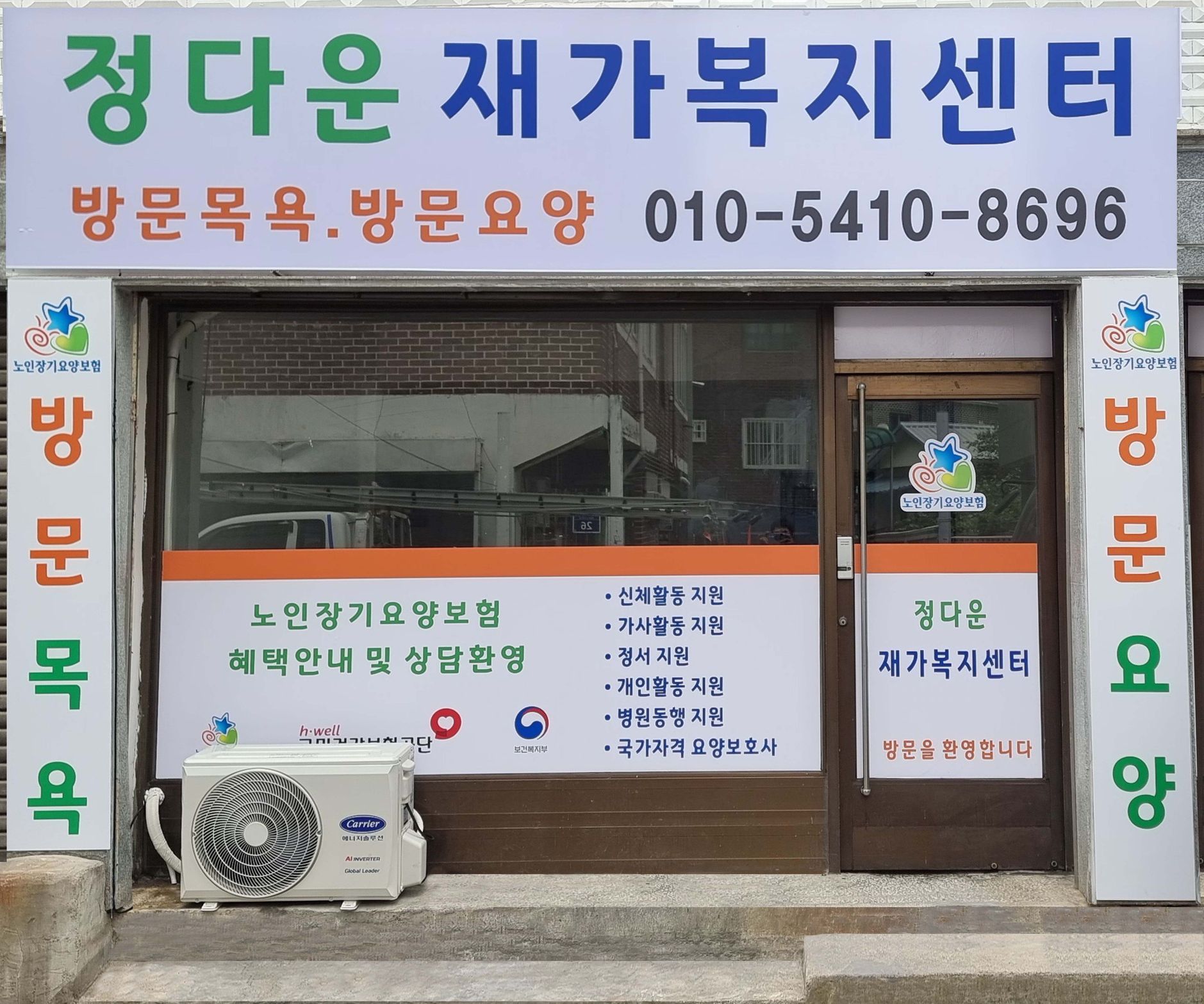 센터 이미지