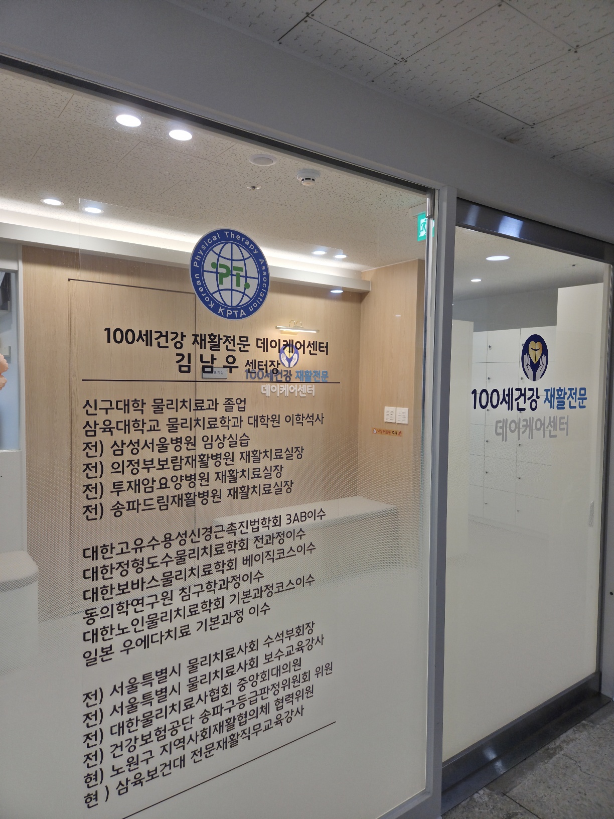 센터 이미지