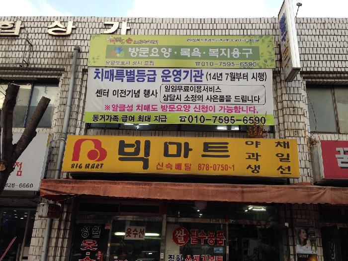센터 이미지