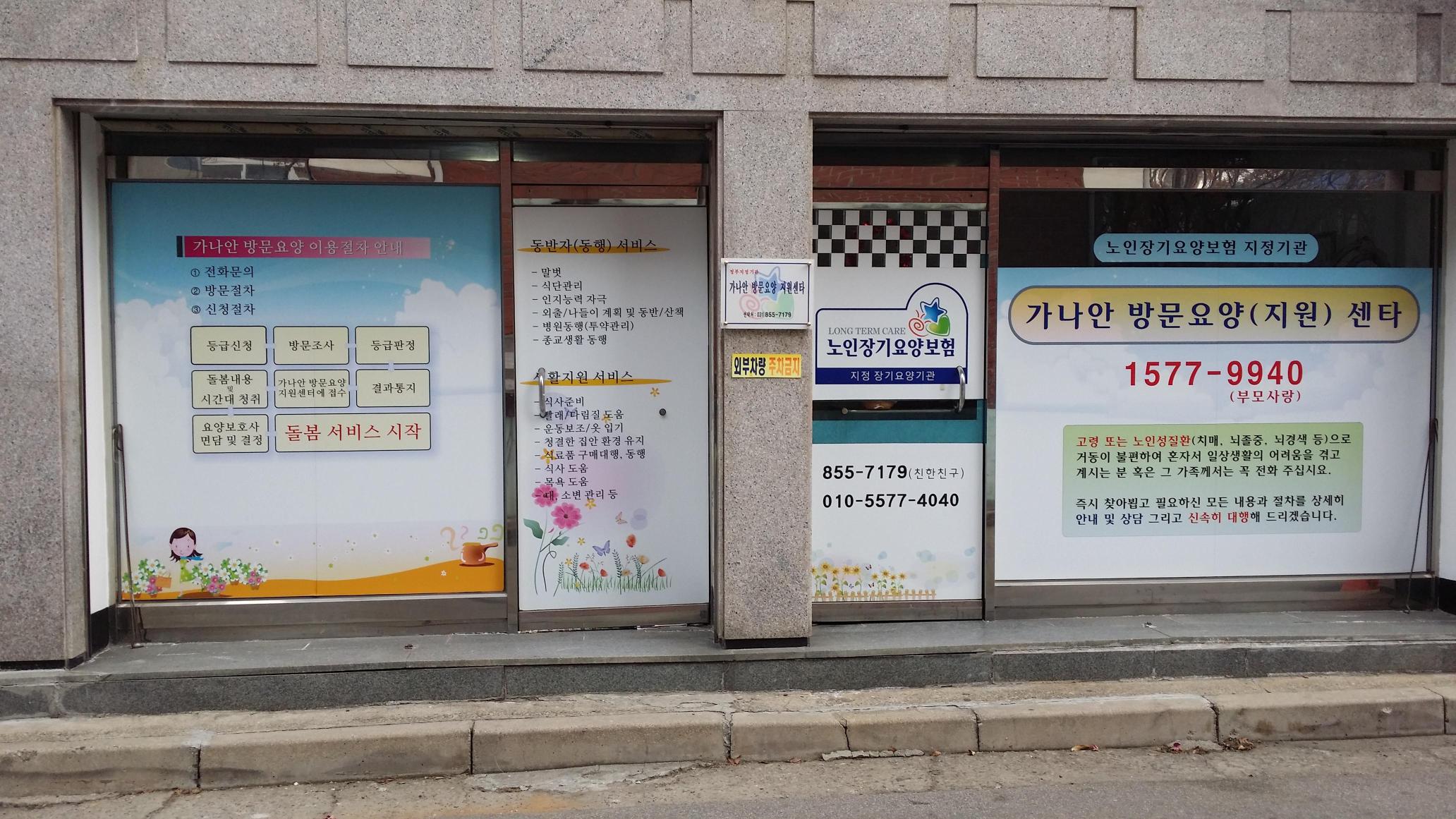 센터 이미지
