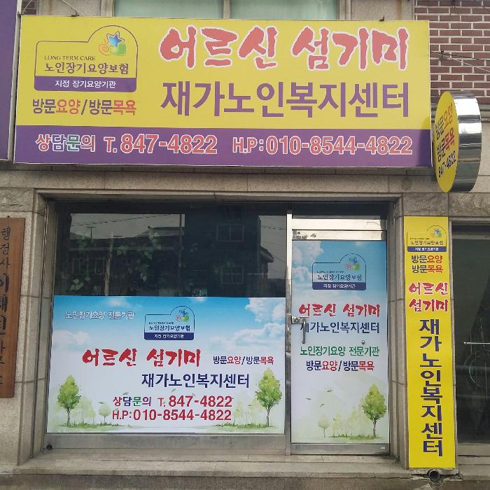 센터 이미지
