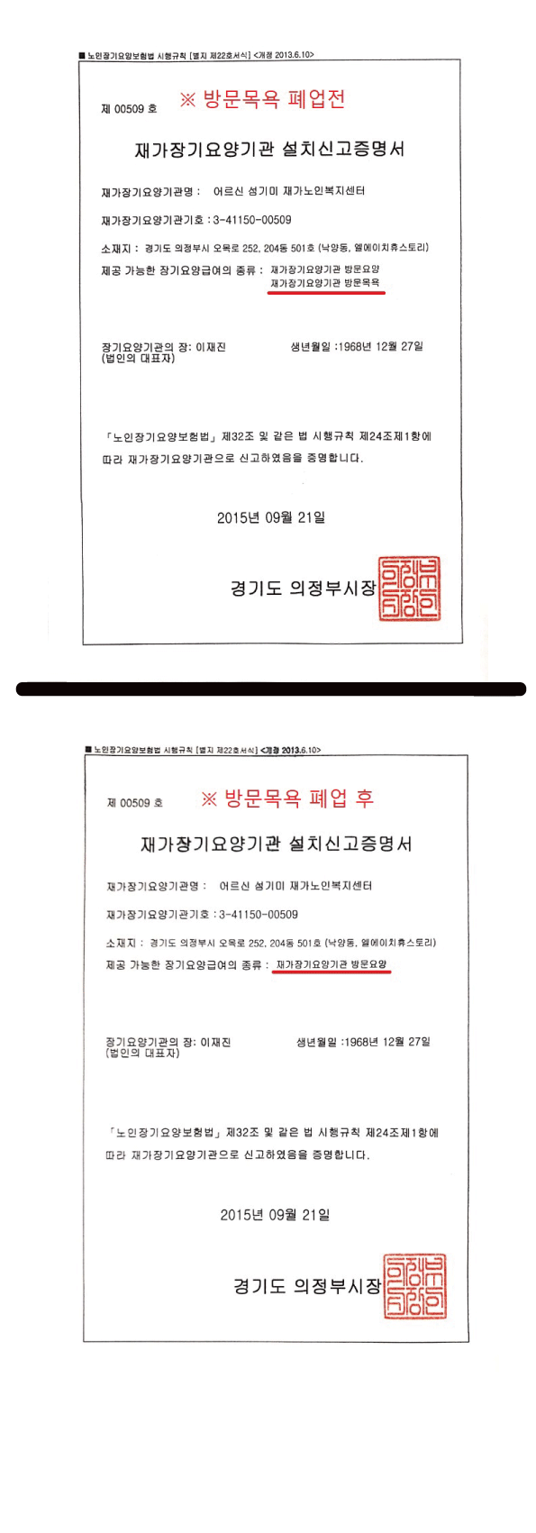 센터 이미지