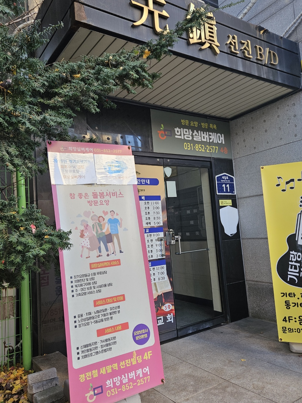 센터 이미지