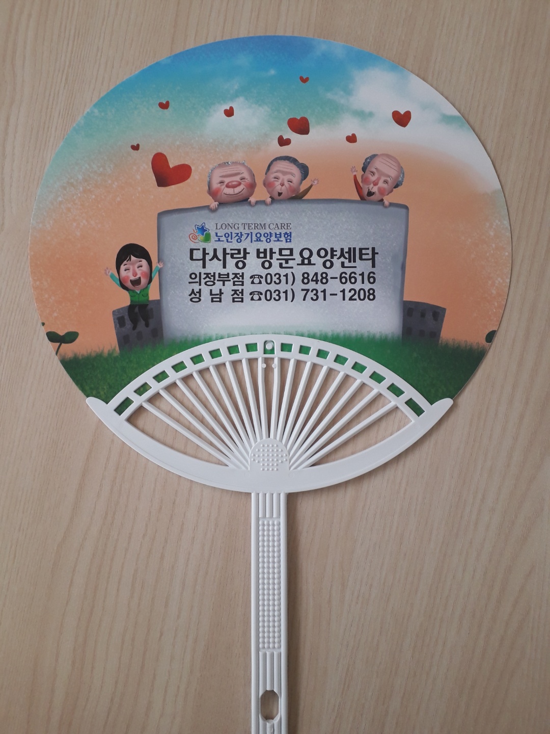 센터 이미지