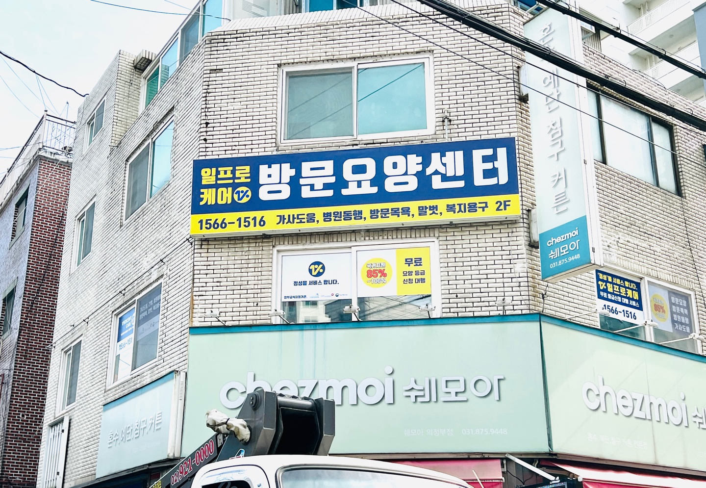 센터 이미지