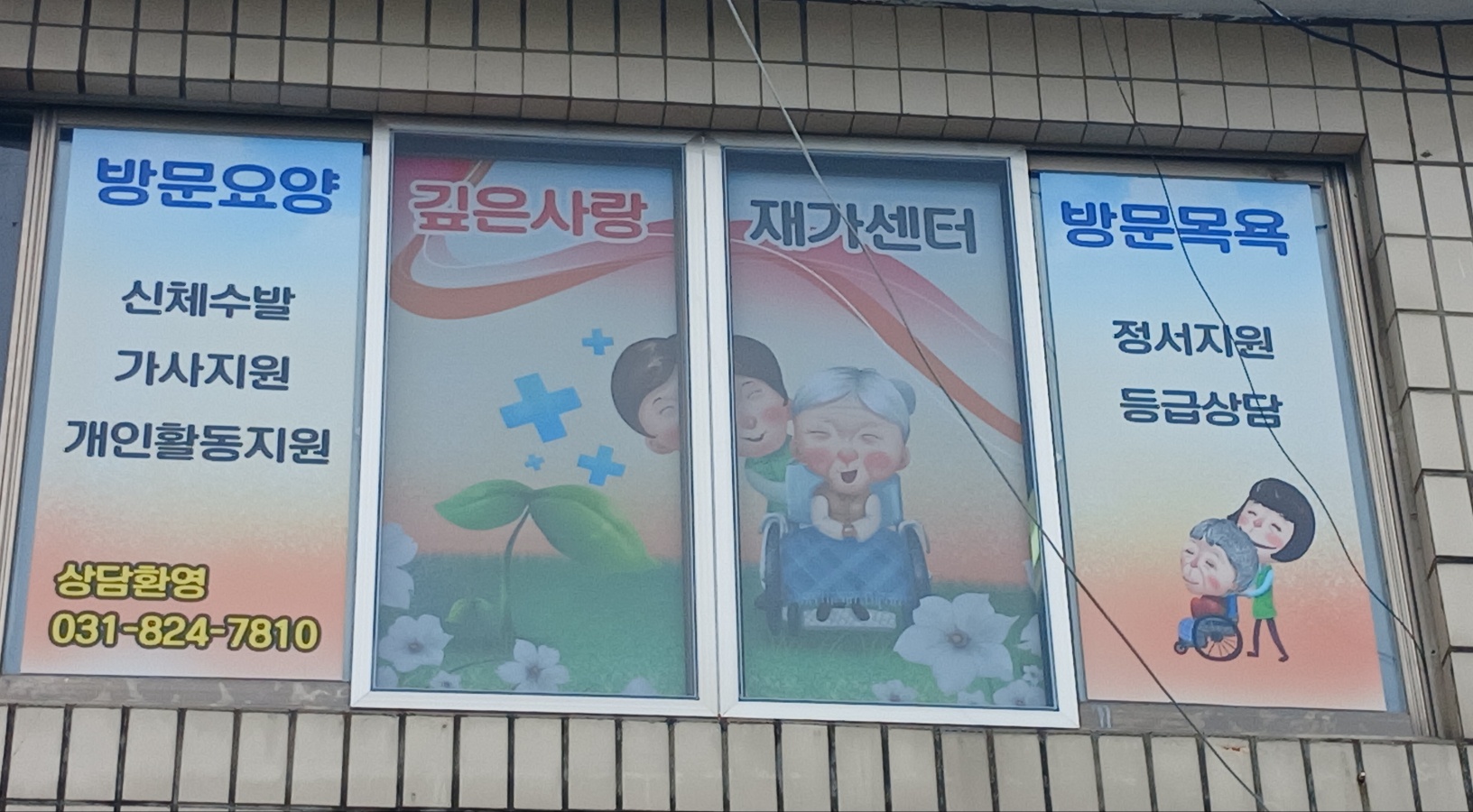 센터 이미지