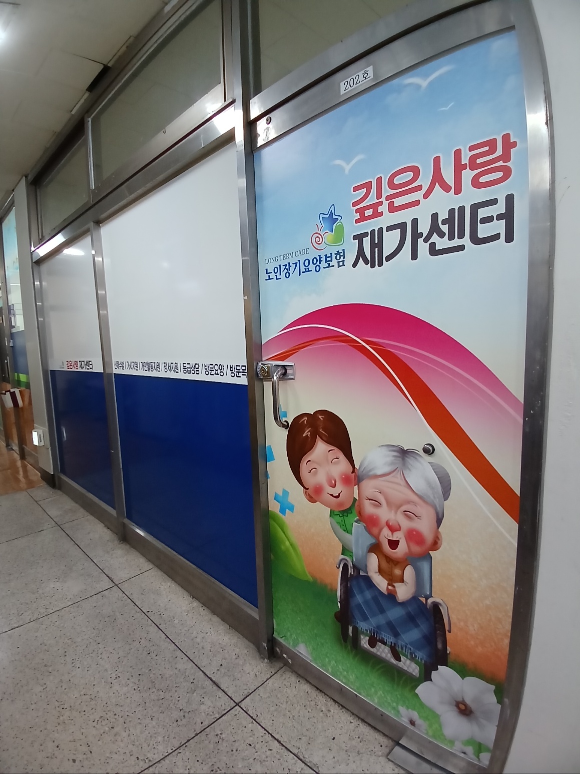 센터 이미지