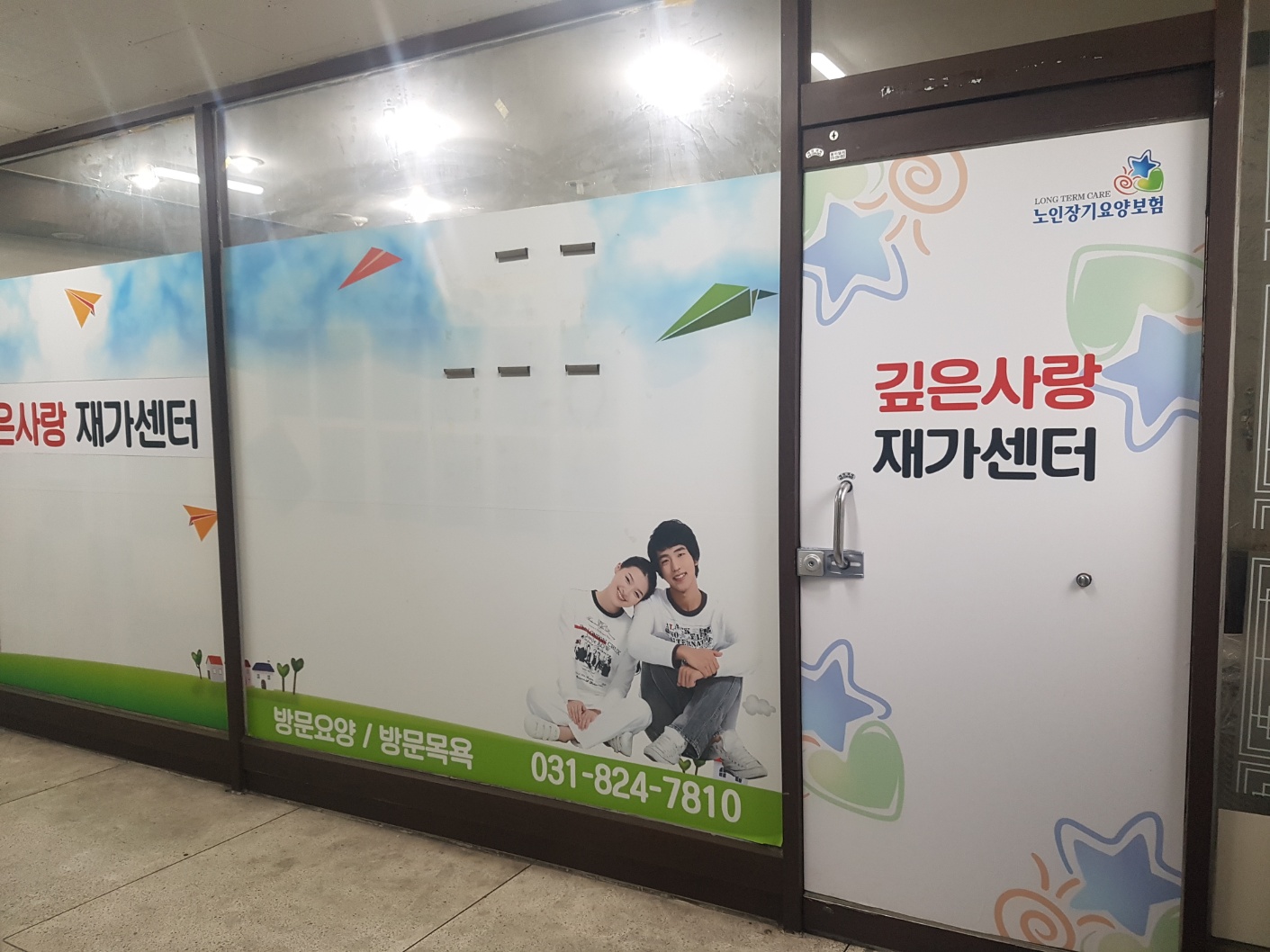 센터 이미지