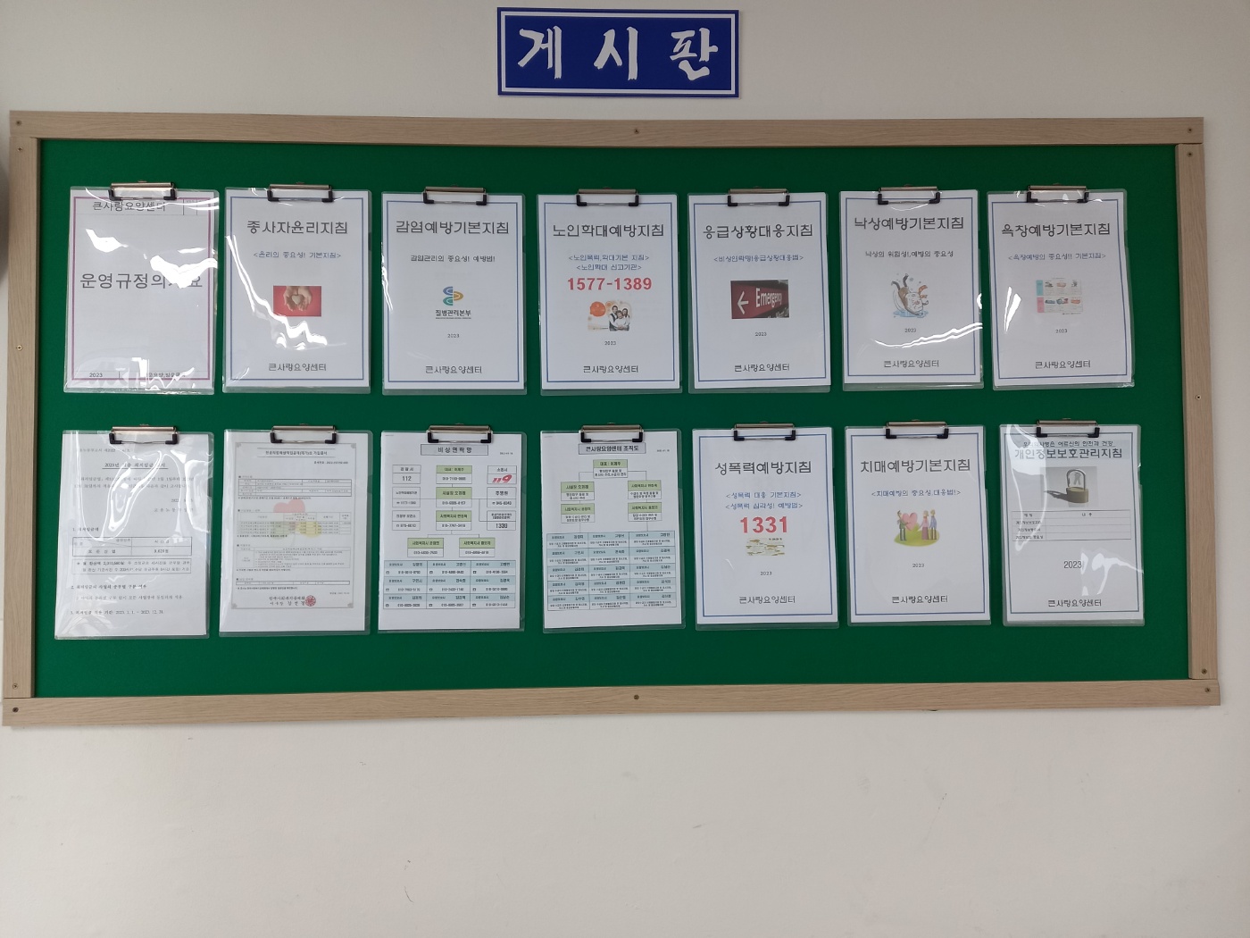 센터 이미지