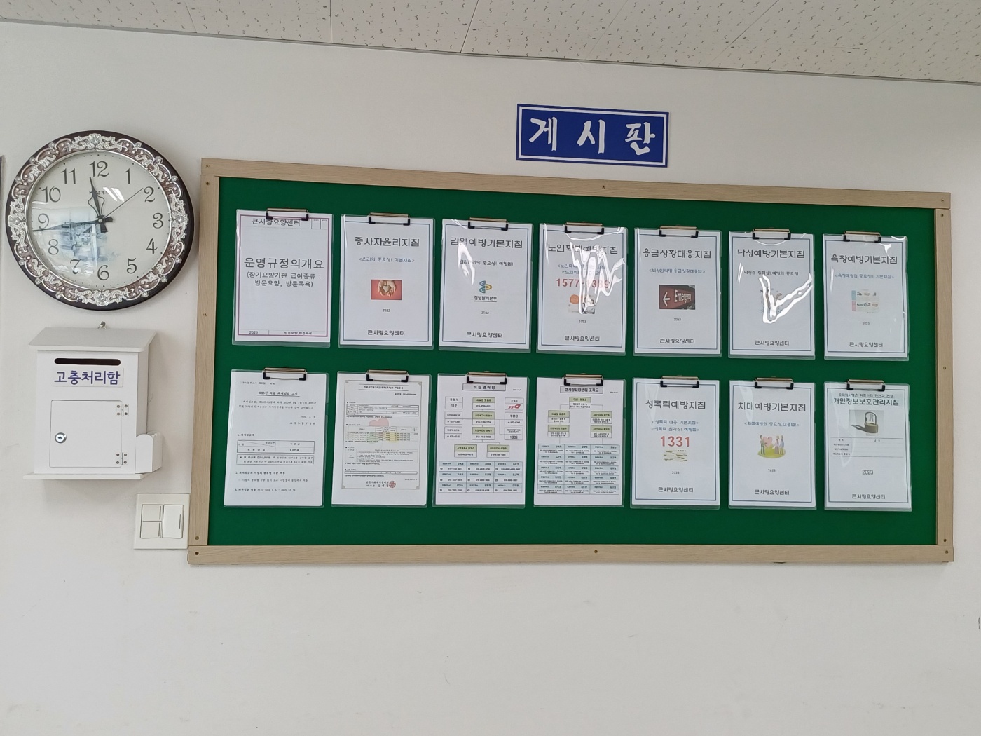 센터 이미지