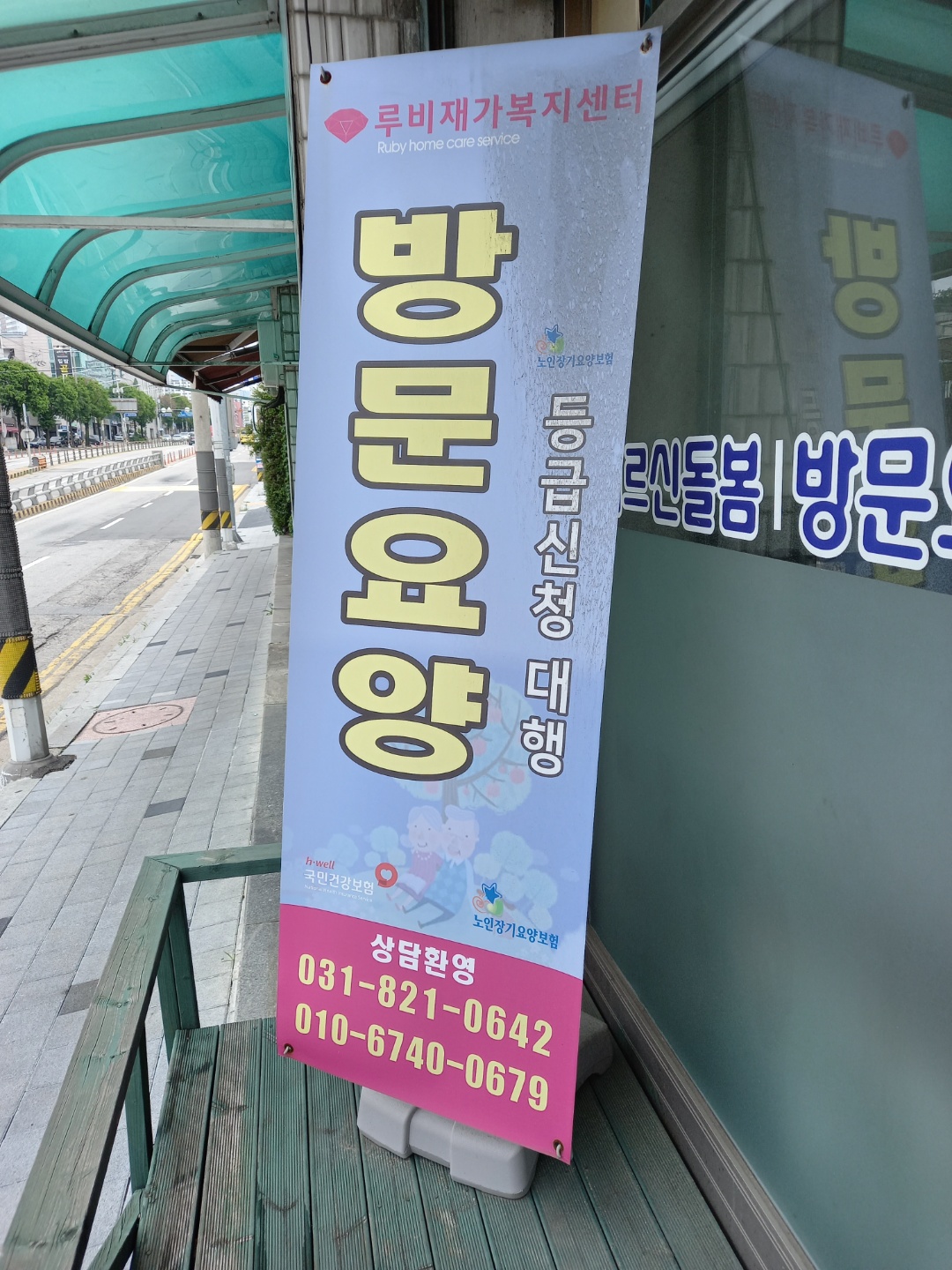 센터 이미지