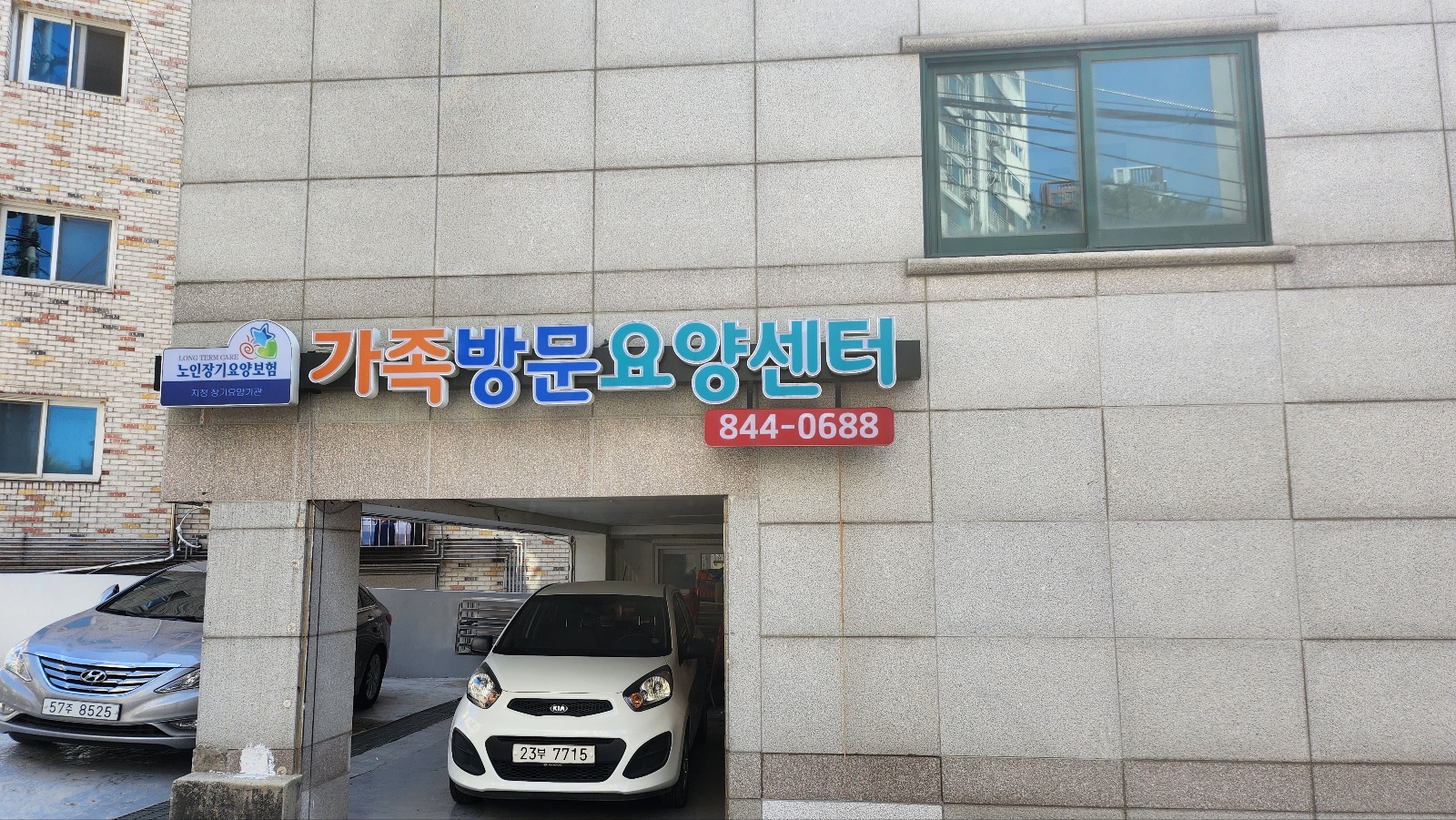 센터 이미지
