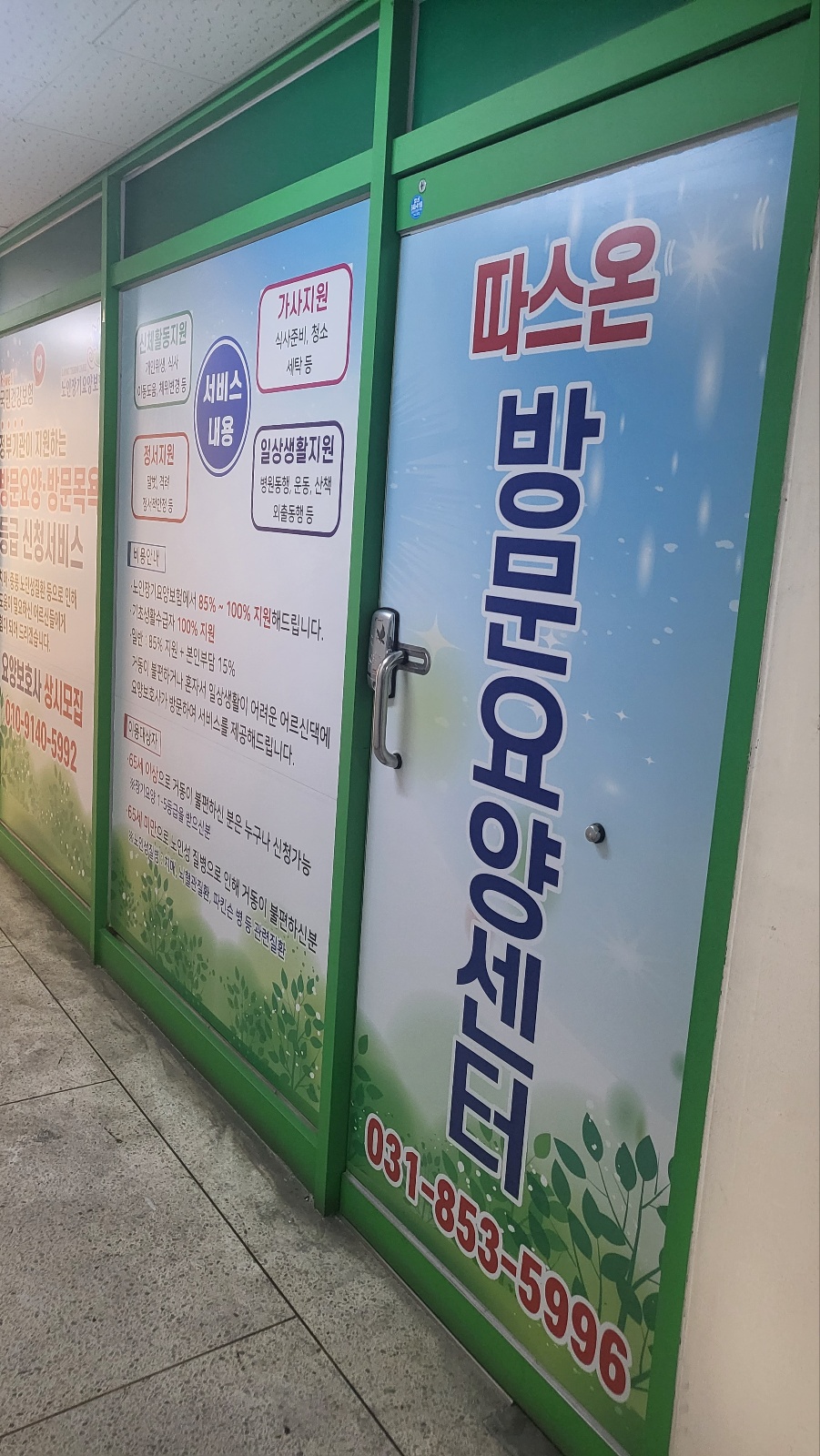센터 이미지